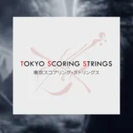 Impact Soundworks Tokyo Scoring Strings 1.0.10 Update (Kontakt)